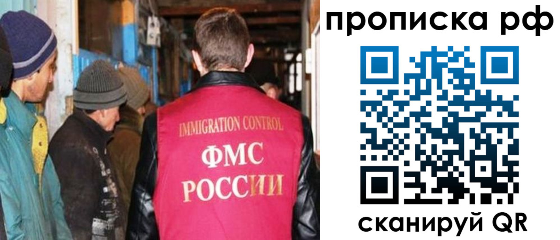 временная регистрация законно в Кирове