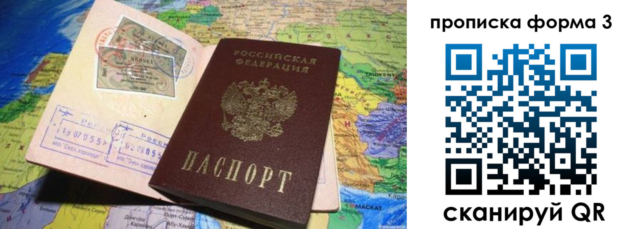 временная регистрация адрес в Кирове
