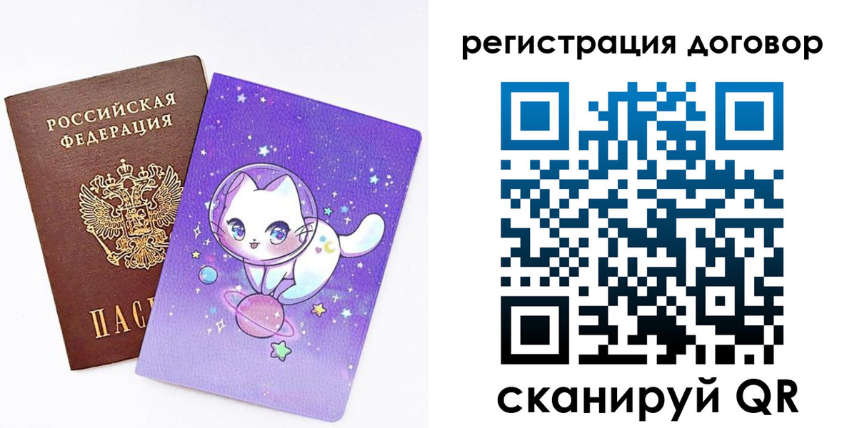 прописка поиск в Кирове