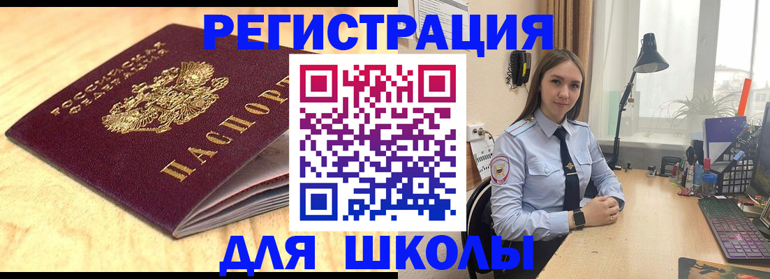 прописка в Кирове