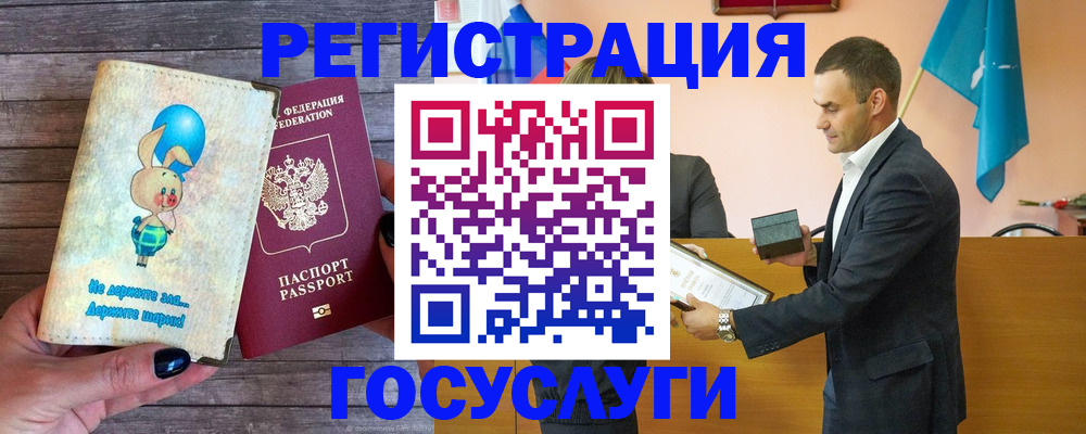 прописка законно в Кирове